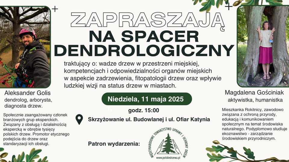 spacer